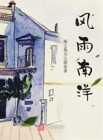 异界之无尽逍遥