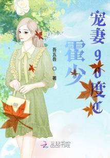 寒月剑传