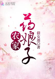 混迹华娱