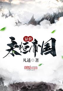 燕京忆梦