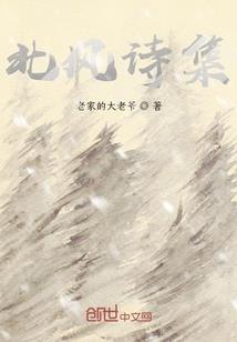 魔幻魂战侠初代