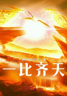大地神明