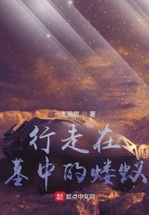 江山秀色
