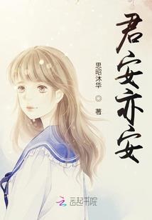 醉花楼之玲珑佩