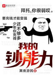 我在秋天遇见你