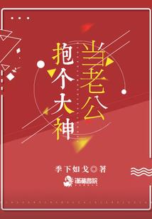 九尾妖狐在异界
