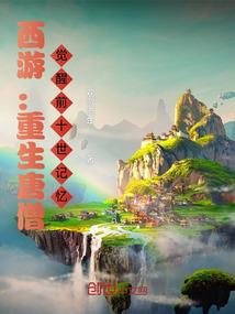 云起京华：倾世废后三生恋