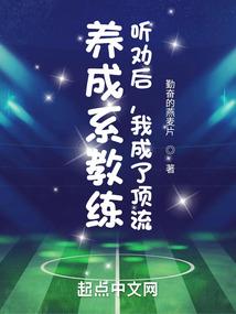 无极丹圣