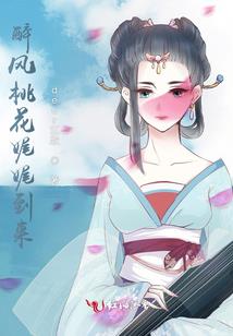 我要在这颗星球称王