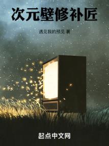 齿王