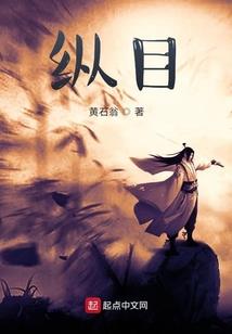 魔鬼的地球游记