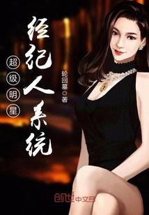 死宅真厉害
