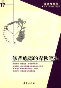 涟夜引