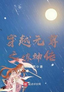 当代散修