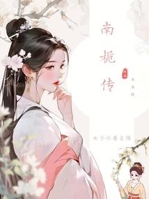 三世转生之选择
