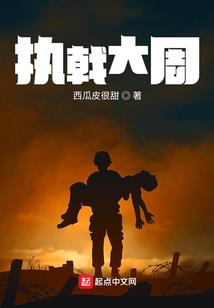 重生之无上邪皇