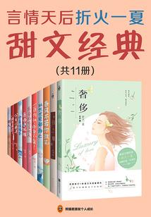 清凉晚风，可逆苍穹