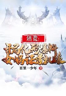 杖责学督