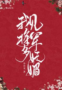 我的远坂凛大小姐