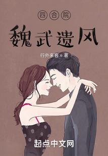 绝色争宠之和亲王妃