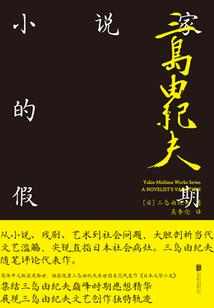 纯爱之梦
