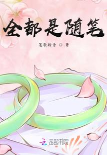 山寨龙太子