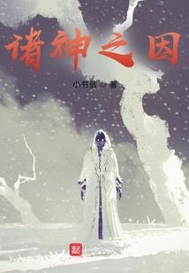 曾经混过的社会