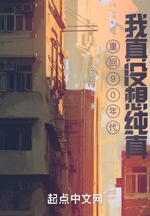 钟爱反派