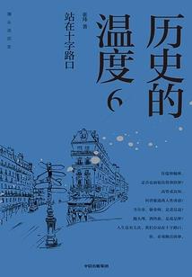 妖怪继承人之殇玉无恙