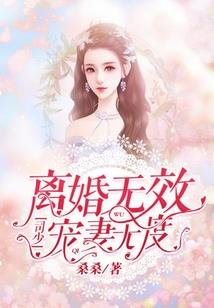 幻梦仙晴