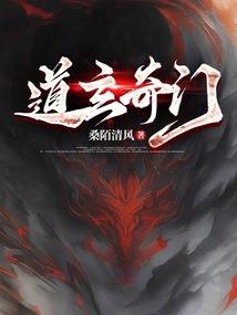 浮生染九方