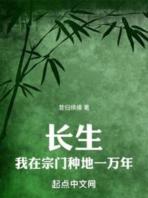 等你到十二点