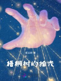 帝临九君