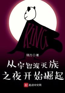 作为永远的平庸的我的魔法日常