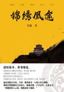 友情参演