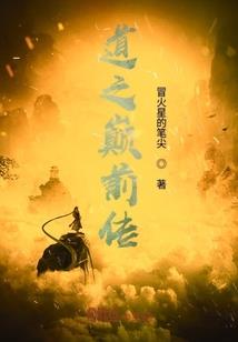 异世系统：老板有毒