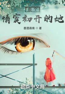 被吞噬的村庄