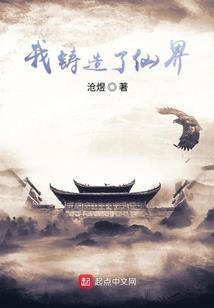 我的父亲是阎王爷