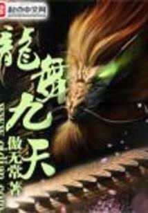 入流