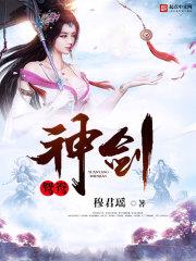 海贼之黑公爵