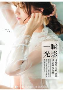 斗战胜佛决