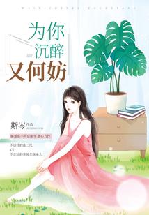 姜杉万岁