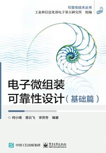 双面暗后：最强组合闯校园