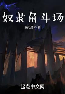 网游之我写的小说我作主