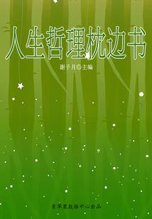 武狂神