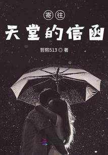 苗疆鬼术之南王宝藏
