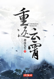 极限超脱