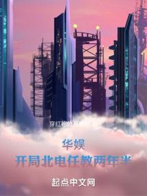 总裁大人慢点跑