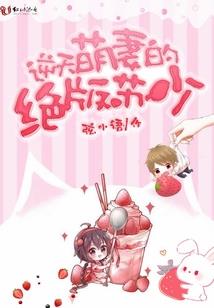 男神暖撩学渣