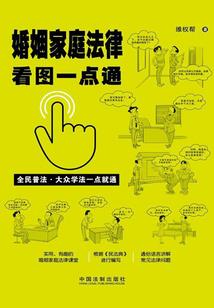 带着商城玩修仙